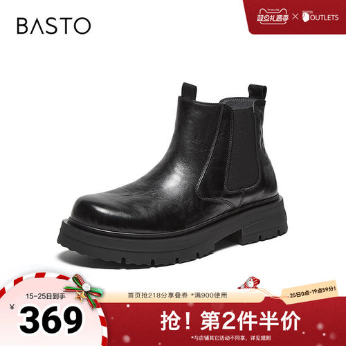 时尚潮流简约舒适