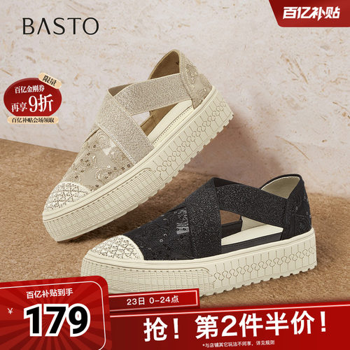 百思图夏季新款渔夫鞋时尚复古百搭休闲户外女单鞋B1707BM5
