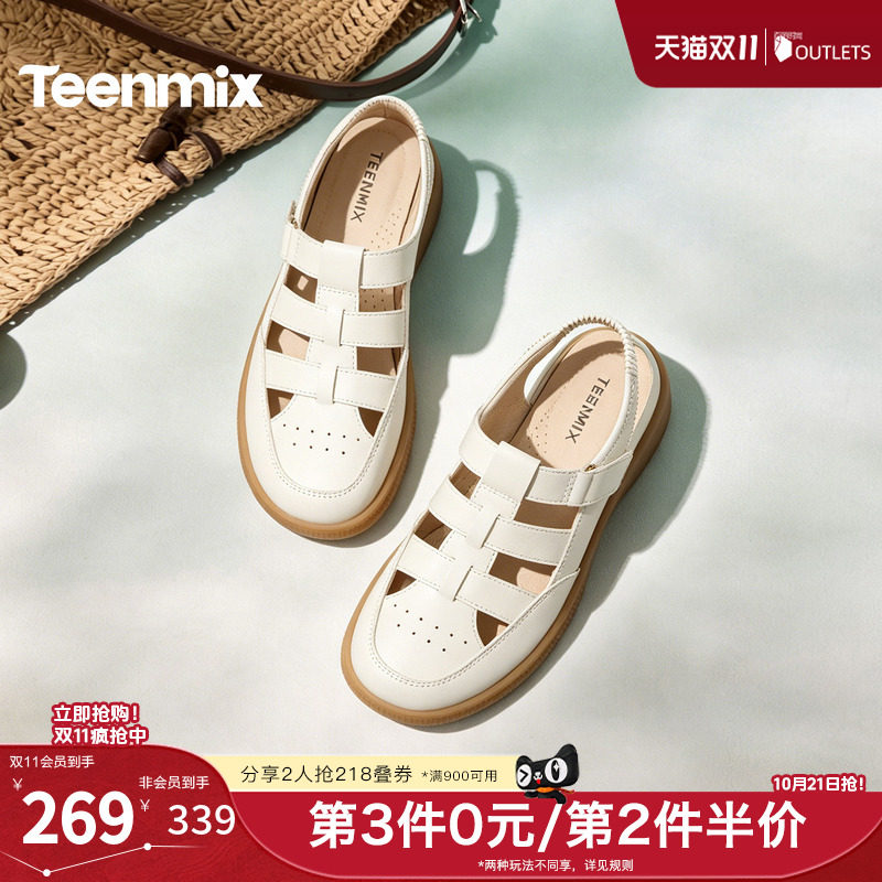 天美意2026夏新款商场同款纯色百搭透气舒适女罗马凉鞋6ZU30BH6