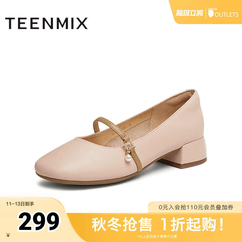 复古法式温柔休闲