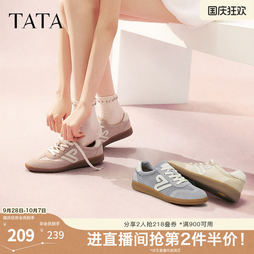 德训鞋女休闲运动鞋