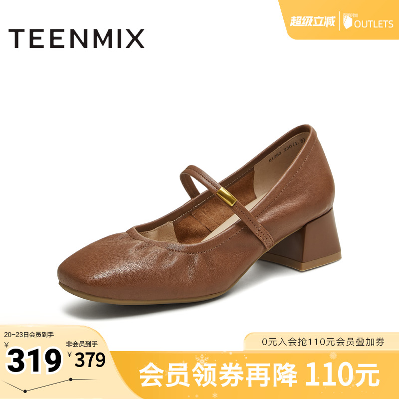 纯色百搭复古通勤