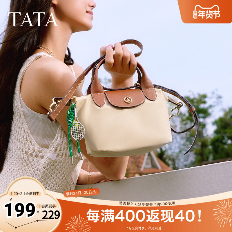 TATA他她法式气质小方包女士包包单肩包斜挎包2025秋新款X3469BX5,箱包皮具/热销女包/男包,手拿包,淘宝优惠券,粉丝福利购,淘宝优惠卷