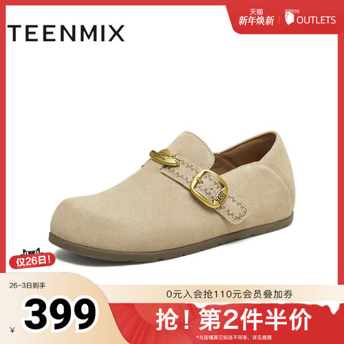 休闲潮流百搭复古