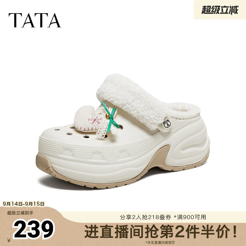 TATA他她加绒棉拖女鞋雪地靴休闲鞋厚底包头毛毛洞洞鞋CM903DH5