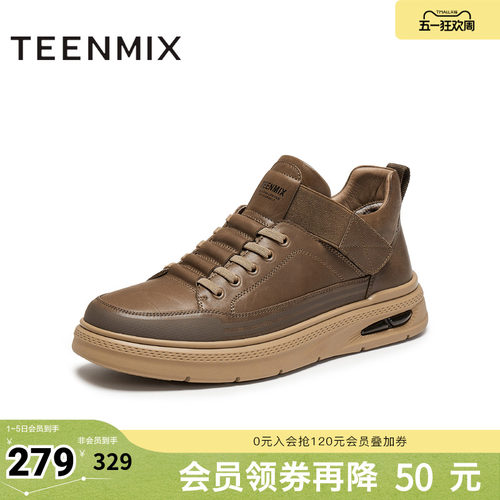 帅气复古，休闲工装鞋