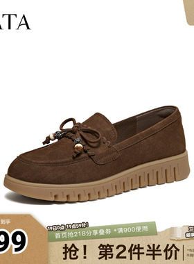 TATA他她女鞋2026春季新款时尚休闲鞋乐福鞋一脚蹬深口鞋CLQ01AA6