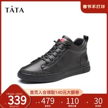 Tata/他她2021冬商场同款时尚舒适平底休闲低靴男靴新款VAZ02DD1图片