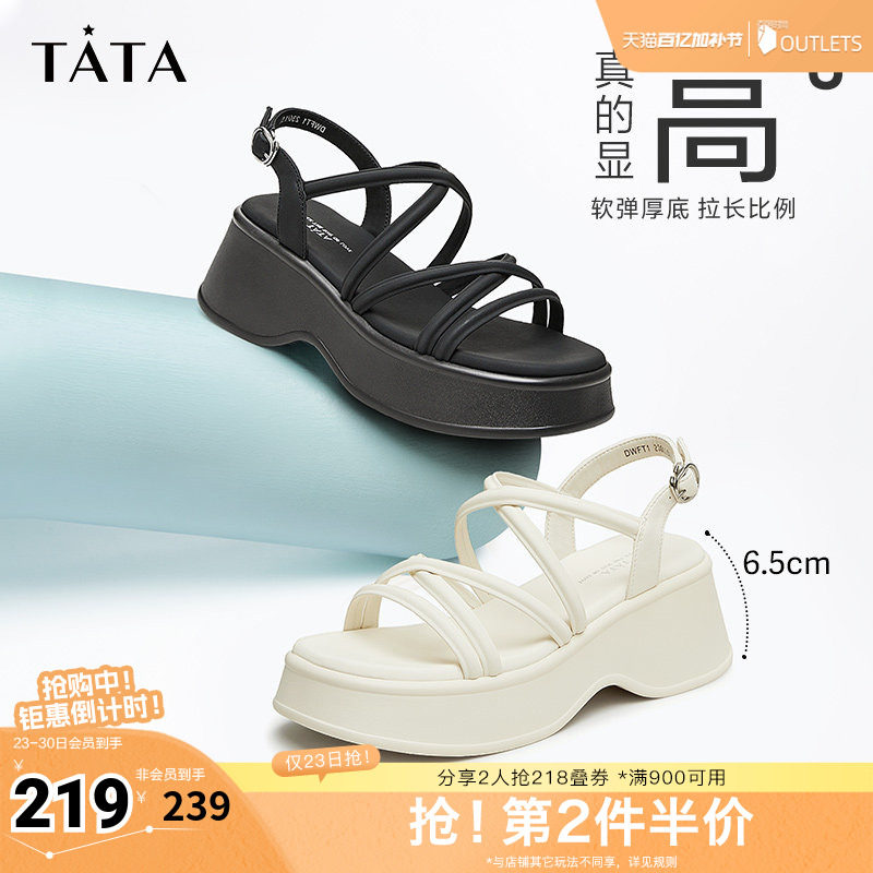 云朵凉鞋Tata他她黑色凉鞋女厚底增高运动凉鞋夏季新款DWFT1BL4