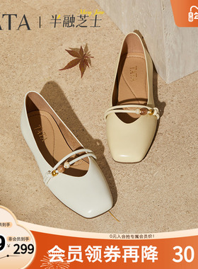 TATA他她女鞋半融芝士2025秋低跟休闲鞋百搭浅口单鞋鞋子2H0C3CQ5