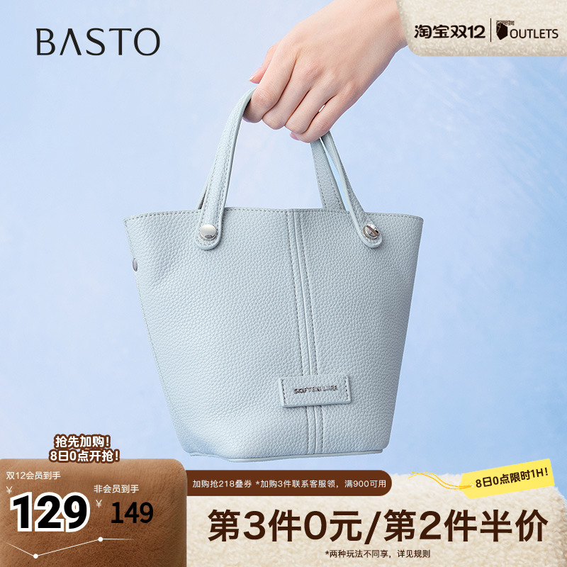 百思图2025夏季新款商场同款水桶包时尚通勤单肩斜挎包女TY001BX5