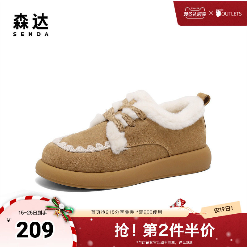 森达毛毛鞋女款2025春新舒适户外保暖毛绒厚底休闲鞋ZTF23AM5
