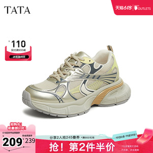 TATA/他她春商场同款时尚休闲老爹鞋女新款SNC01AM5奥莱