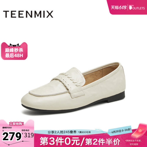 纯色百搭优雅法式