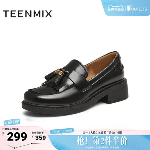 简约英伦风乐福鞋