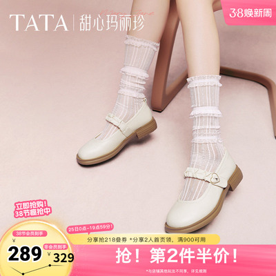 TATA他她甜心玛丽珍鞋女羊皮复古小皮鞋女款单鞋2025新款7WX01AQ5