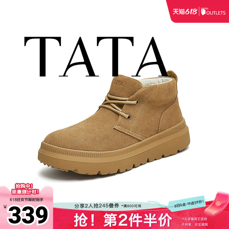TATA他她雪地靴男冬季加绒棉鞋卡其色厚底防滑棉靴子VKK01DD5奥莱