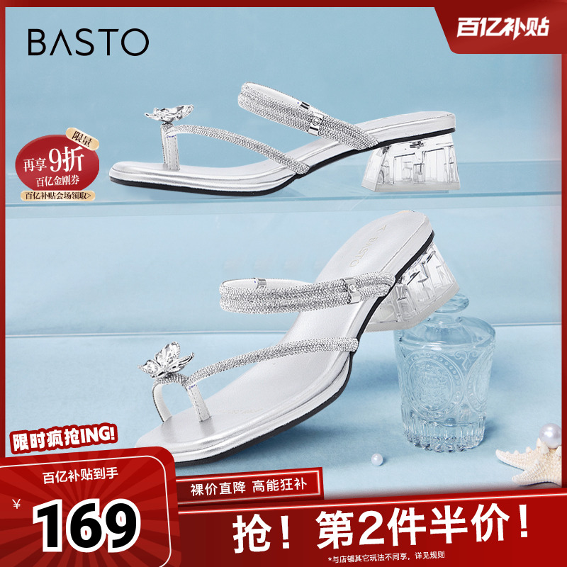 时尚潮流简约舒适