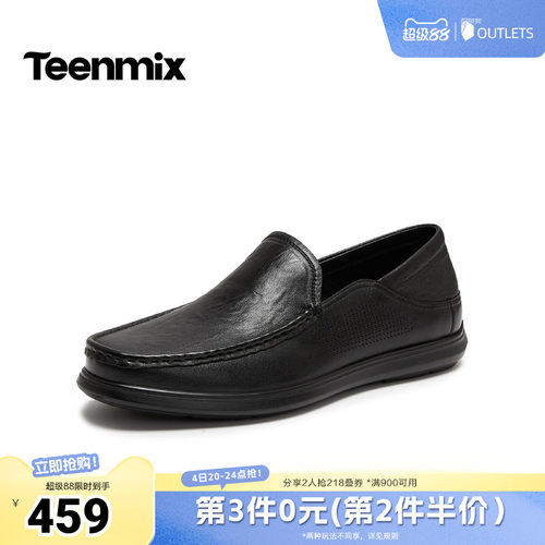 舒适透气百搭运动