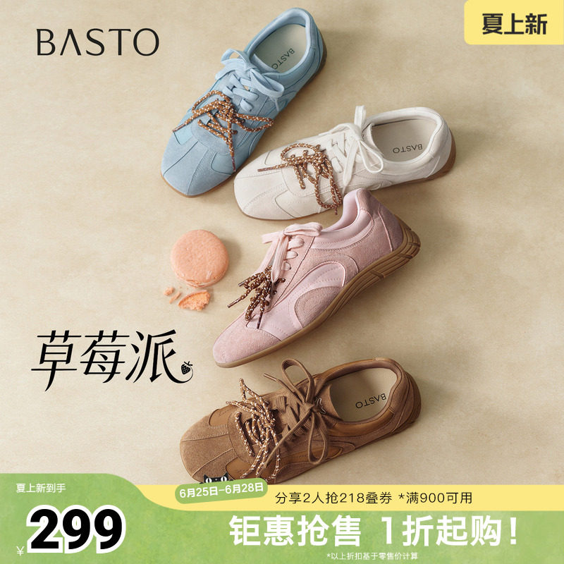 【草莓派】百思图26夏新款真皮粉色德训鞋芭蕾运动休闲鞋板鞋女鞋