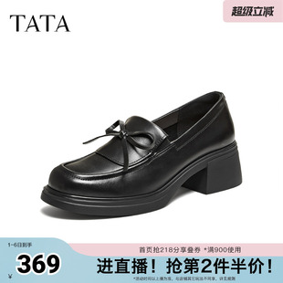 百搭黑色乐福鞋 TATA他她女鞋 子CLC01AA6 休闲鞋 小皮鞋 2026春季 新款