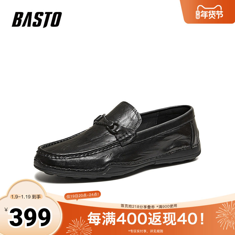 百思图2026春季新款商场同款乐福鞋商务一脚蹬男休闲皮鞋SK261AM6,流行男鞋,时尚休闲鞋,淘宝优惠券,粉丝福利购,淘宝优惠卷