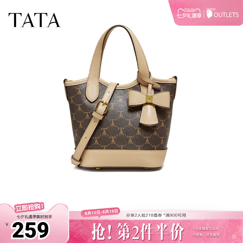 【七夕礼物】TATA他她女包时尚百搭编织水桶包洋气小香包X3537AX6
