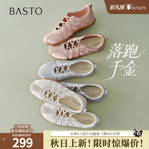 时尚潮流简约舒适