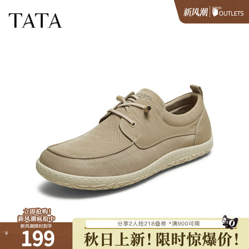 TATA他她男鞋夏季透气布鞋商场同款透气百搭休闲男士鞋子VNT01BM5