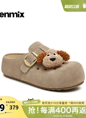 天美意2026夏新款商场同款厚底小狗拖鞋包头女勃肯鞋BM143BH6