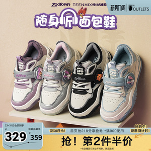 天美意疯狂动物城联名随身听厚底面包小白鞋女运动板鞋春新款