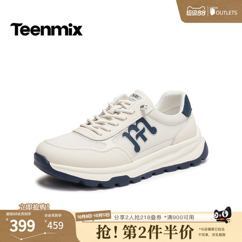 舒适帅气，休闲百搭