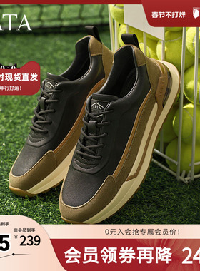 TATA/他她奥莱秋休闲舒适系带运动男鞋VCZ01BM4