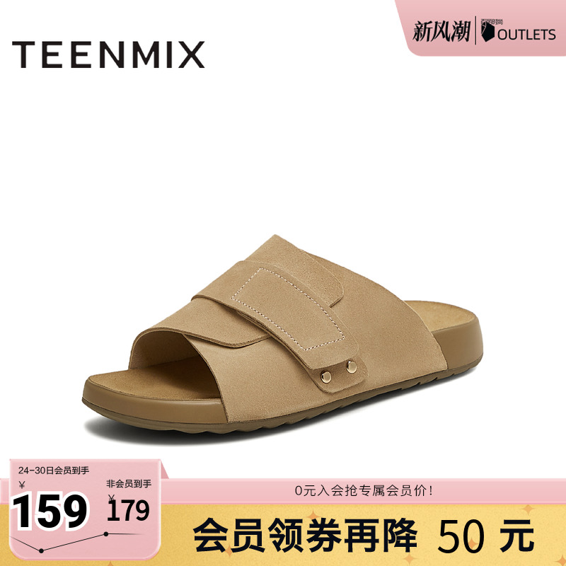 休闲百搭文艺复古凉鞋拖鞋