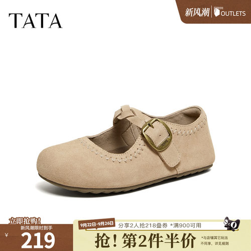 商场同款时尚休闲百搭