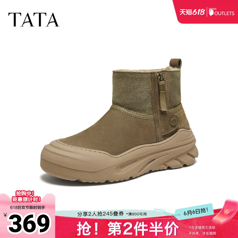 TATA他她雪地靴2025冬季新款棉鞋时尚百搭男士防寒棉靴子OFR01DD5