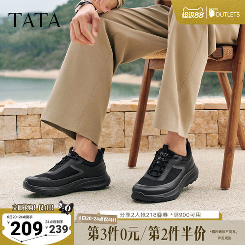 TATA他她男鞋2026春季运动鞋百搭休闲鞋新款黑色户外鞋子MGP01AM6