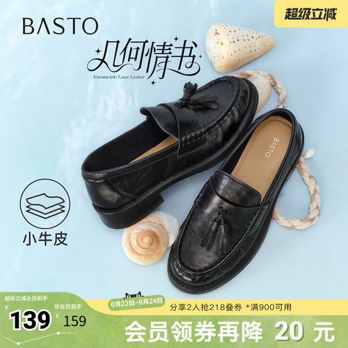 时尚潮流简约舒适