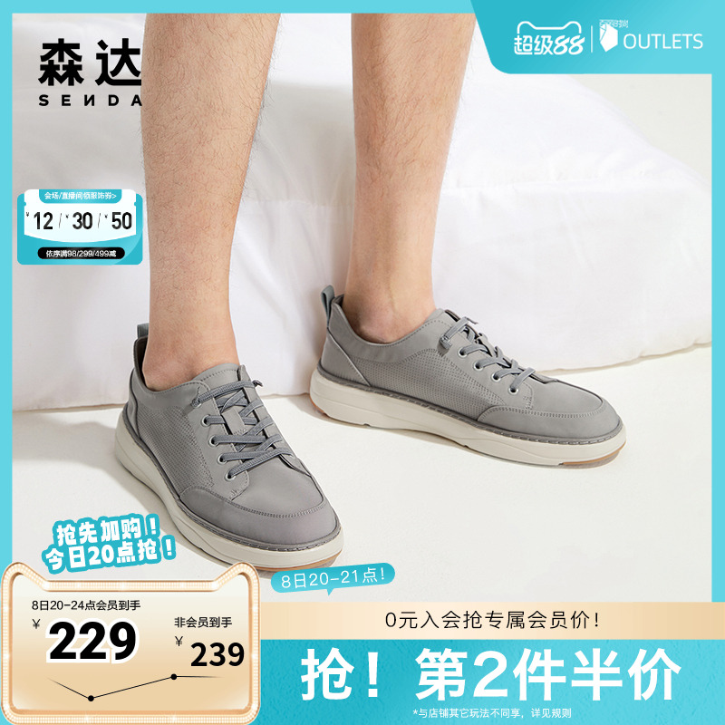 森达舒适帆布鞋男2024夏