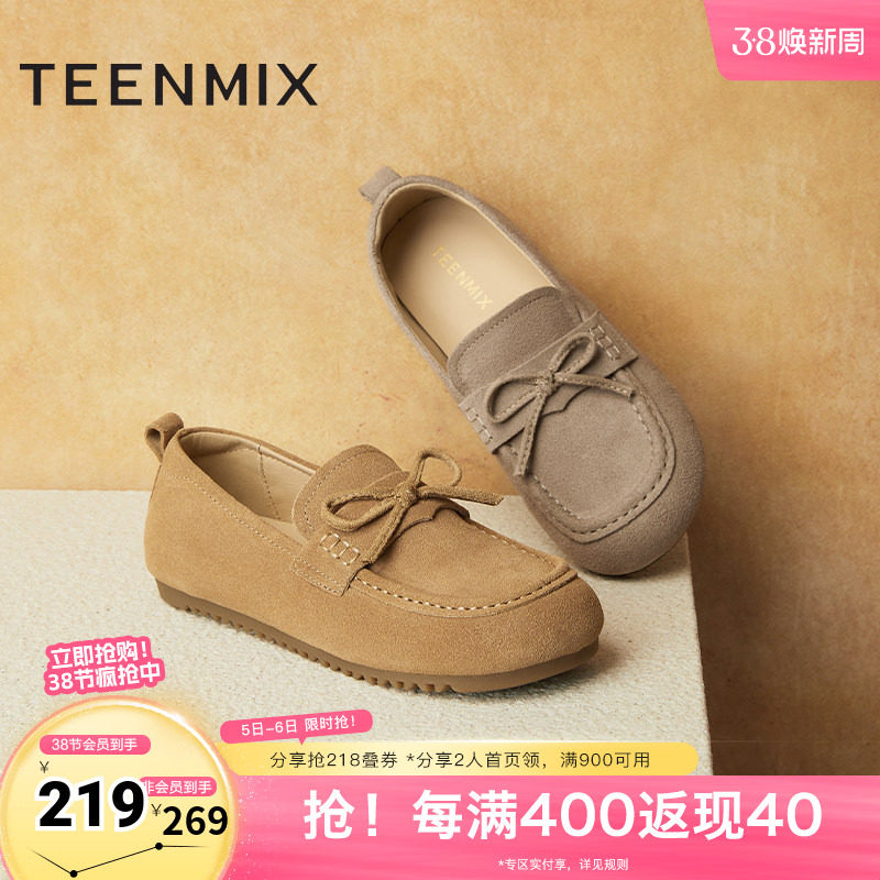 天美意复古全包勃肯鞋乐福平底鞋女休闲单鞋春季新款BK571AA5