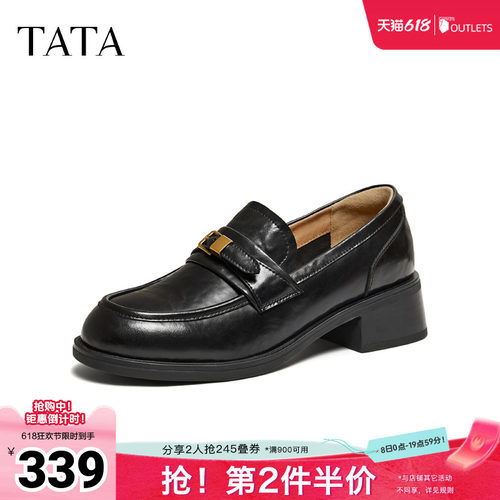 时尚休闲百搭