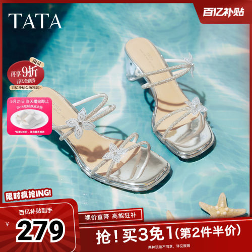百搭时尚女拖鞋