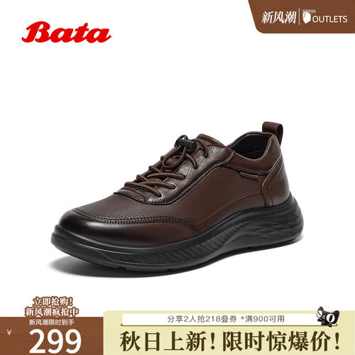 牛皮羊皮通勤厚底运动鞋