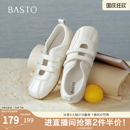 百思图2026夏季新款德训鞋时尚复古街头潮流运动女鞋D5139BQ6