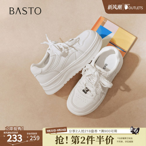 时尚潮流简约舒适