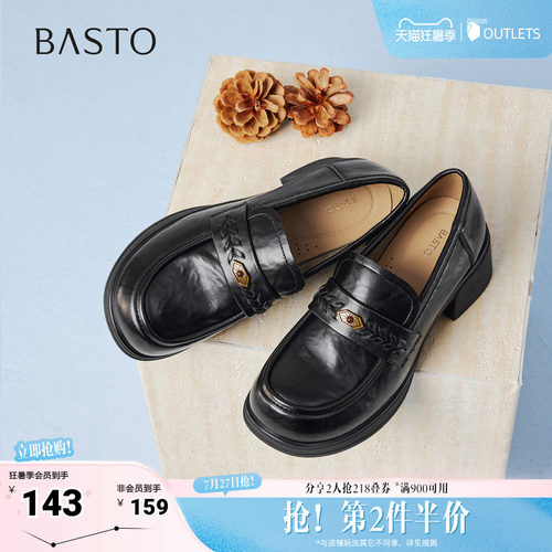 时尚潮流简约舒适