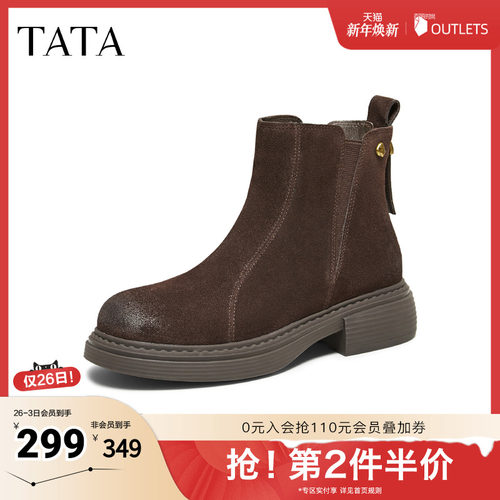 商场同款时尚显瘦