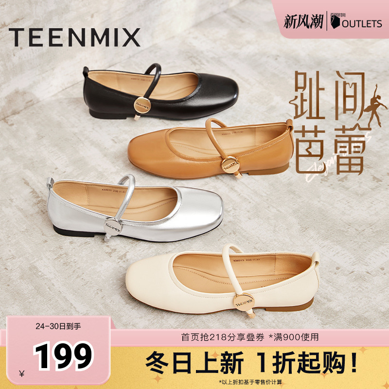 时尚休闲优雅复古