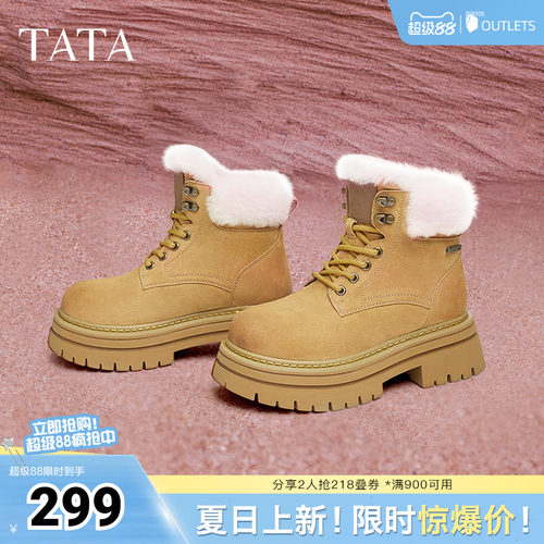 TATA他她加绒厚底马丁靴