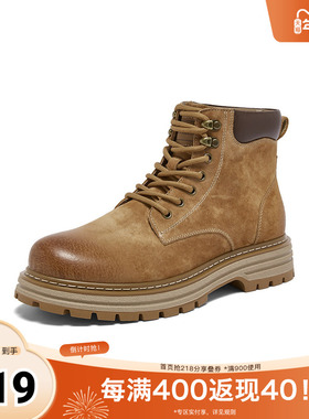 百思图2025冬季新款马丁靴时尚复古街头潮流男短靴WDK01DD5